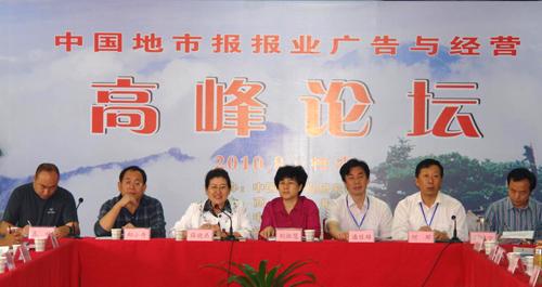薛曉燕：“新聞開道，發(fā)行開車，廣告搭乘”