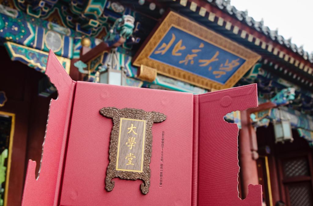 先睹為快！部分高校錄取通知書面紗相繼揭開……