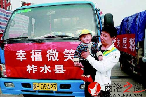 父子倆遠(yuǎn)道而來，他們正在期待著愛心奶粉的發(fā)放。