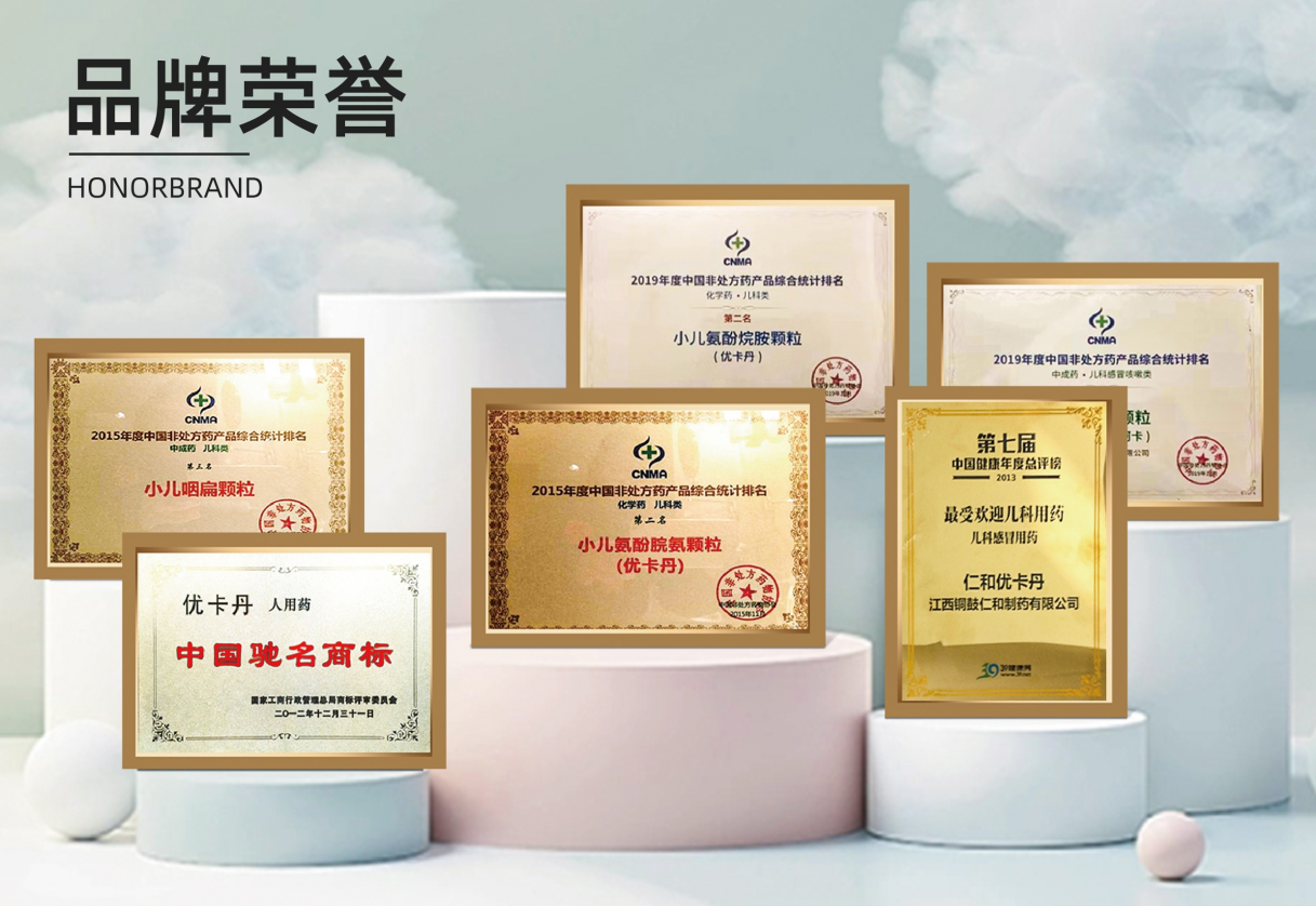 23年國民品牌優(yōu)卡丹攜優(yōu)藍π營養(yǎng)系列強勢入場！母嬰店動銷難題有救了！