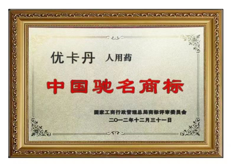 23年國民品牌優(yōu)卡丹攜優(yōu)藍π營養(yǎng)系列強勢入場！母嬰店動銷難題有救了！