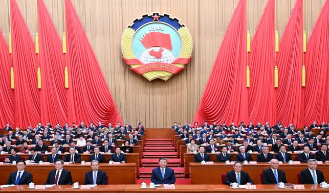 <font color='D83535'>全國政協(xié)十四屆三次會(huì)議在京開幕 習(xí)近平等黨和國家領(lǐng)導(dǎo)人到會(huì)祝賀</font>