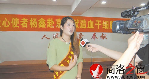 “兩年前病魔奪取了我丈夫的生命，所以我更懂得挽救生命的意義。”楊鑫8月13日在赴京前接受記者采訪。