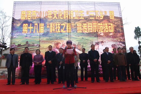 市委常委、宣傳部長(zhǎng)劉淑慧主持.jpg